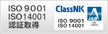 ISO14001認証取得